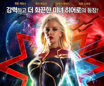 Phim sex mới nhất cực phê thế giới của những siêu anh hùng
